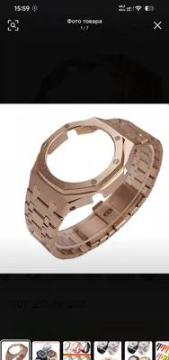 CASIO S2100 корпус метал 1