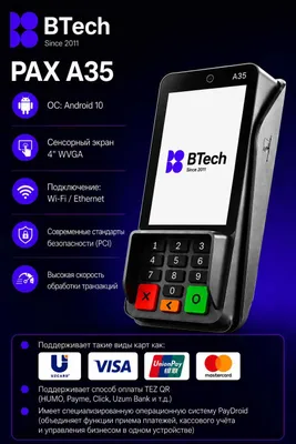 PAX A35 terminali