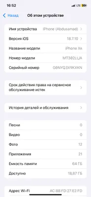 iphone xr 64 gb xolati zor