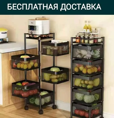 Etajerka stellaj polka savat Металлические этажерка для кухни стеллаж 1