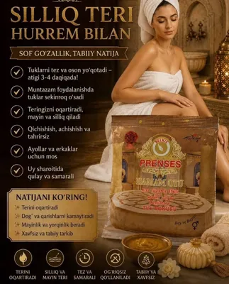 Xurrem глина — порошок для депиляции