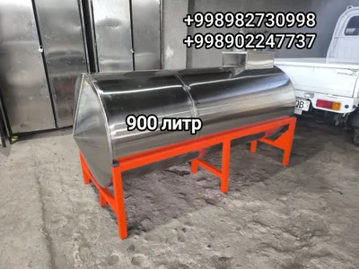 Нержавейка. Бочка. Бак. Ёмкость 1