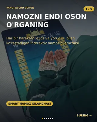Намазлык, обучающий совершению намаза 1