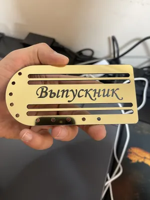 Bituruvchi pagonlar tayyorlab beramiz