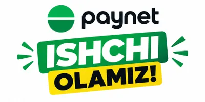 Приглашаем работников, всему обучаем