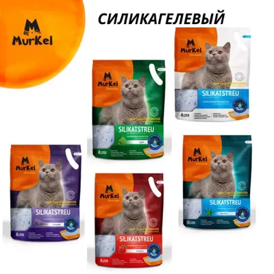 Силикогель наполнитель Murkel 1,8/4,5