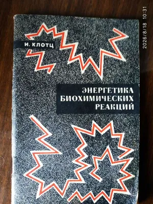 Книги для биологов и студентов вузов 1