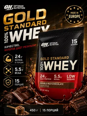 Сывороточный протеин Whey Gold Standard 100% Optimum Nutrition 1