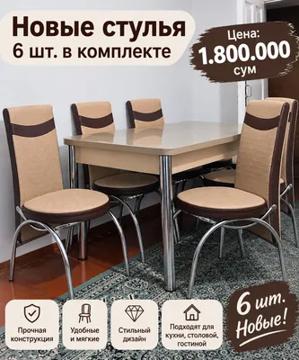 stullar