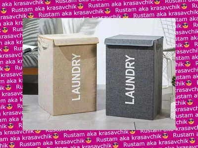 Корзина для белья, органайзер для хранения 1