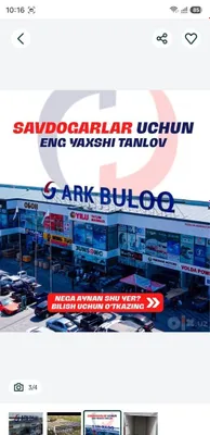“Ark Bulok” savdo majmuasida do‘kon shoshilinch sotiladi 1