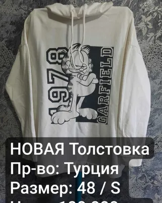 ТУРЦИЯ Мужская Утепл.Толстовка Худи / Пуловер-Джемпер раз. 48-50-52 1
