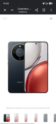 honor x9d 256 ГБ