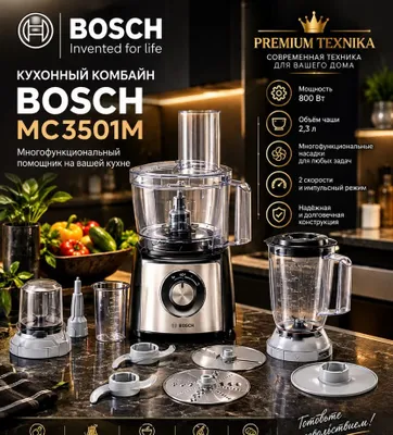 BOSCH MCM3501M oshxona kombayni