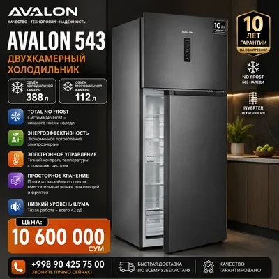 Холодильник Avalon AVL-RF543 vazdushniy 513l yangi