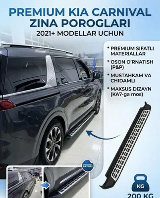 Kia karnival original porog zinasi. Dostavka bor
