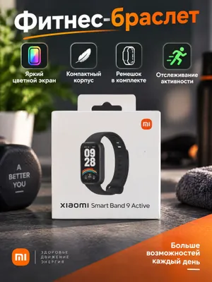 sotuvda Xiaomi Smart Band 9 Active