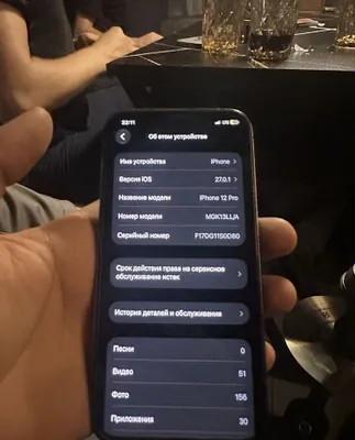 Срочно продаётся 12 Pro 1