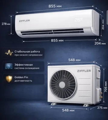 Zifler32 freon konditsioneri