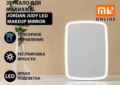 Jordan Judy LED Makeup Mirror (NV026) yoritgichli pardoz ko‘zgusi 1