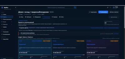 NetPro sotiladi — tarmoq loyihalari uchun dasturiy ta’minot, manba kodi va domen 1