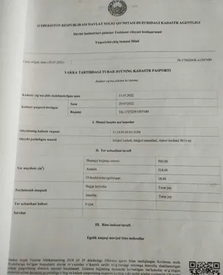 Yer uchastkasi sotiladi 1