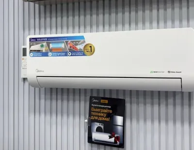 Midea Alba pro новый модель 7/9/12/18/24 1