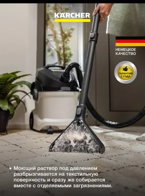 Deyarli yangi Karcher yuvuvchi changyutgich sotiladi 1