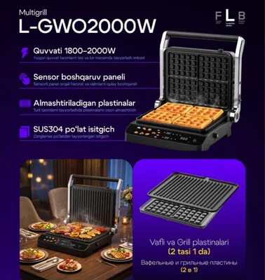 Multigril-toster. ZIFFLER 1
