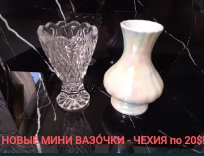 YANGI CHEXIYA, kichik guldastalar uchun mini vazachalar 1