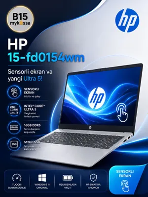 HP 15-fd0154wm — сенсорный экран и новый Ultra 5 / Доставка • Новинка