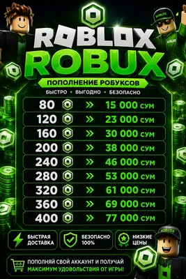 Roblox’da arzon narxda Robuxlar