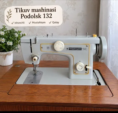 Podolsk 132