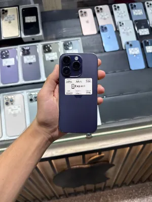 Iphone 14 pro 1