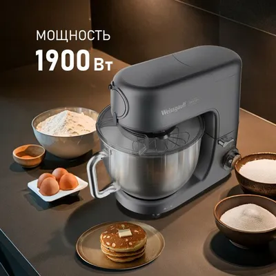 Кухонная машина Weissgauff WKM 790 MPB Multi Chef 1