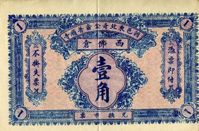 Xitoy rariteti. 1