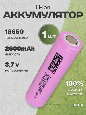 lity ion 18650 batareyalar 14.500 sum 1