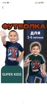 Детская футболка с рисунком Человека-паука 1