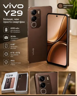 Vivo Y29 Срочно дешево!!!