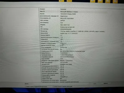 Acer Nitro 5 AN517-54, Core i7, 1 ТБ, 11-е поколение 1