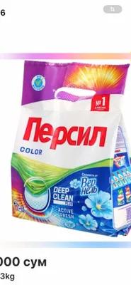 Стиральный порошок Persil 3 кг, оригинал, российский, 55 000