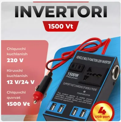 Автомобильный инвертор, розетка с 4 USB-портами 1