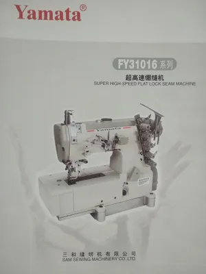 Продам распошивалку 1