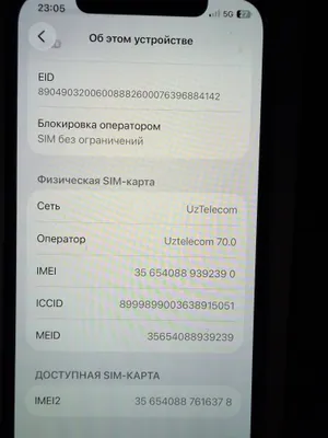 Iphone 12 1