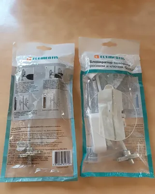 Блокиратор для там оконных.