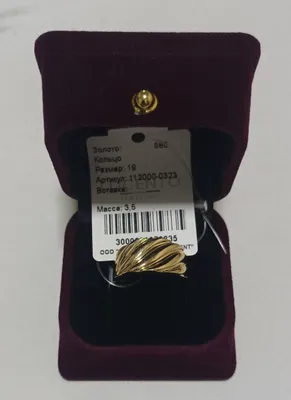 Uzuk 3,5 gramm/585 probali!
