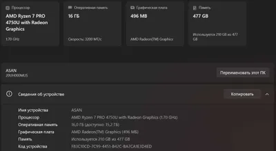 Lenovo Thinkpad 14s 1