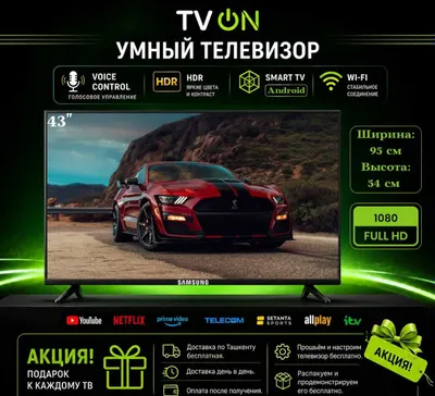 Телевизор Samsung 43 Smart TV Android FULL HD HDR IPS WiFi с голосовым управлением 1
