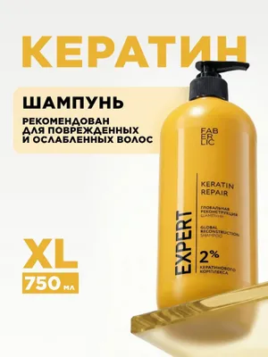 уход за волосами 1