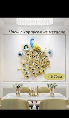Настенные Декоративные Часы Devor Soatlar
